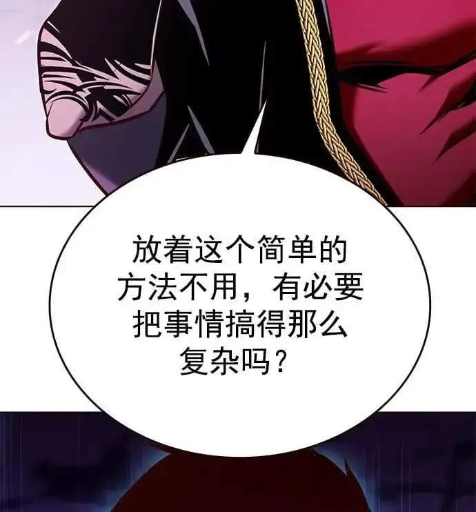 《觉醒吧，铲屎官！》第264话图14