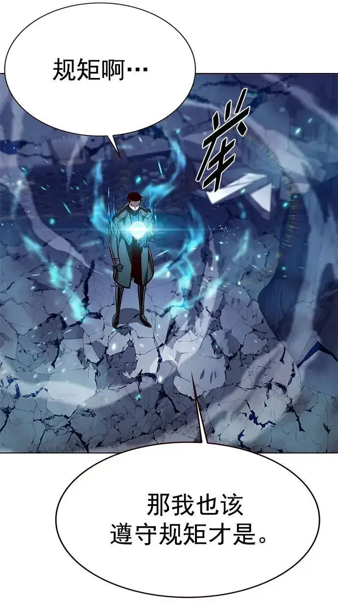 《觉醒吧，铲屎官！》第264话图17