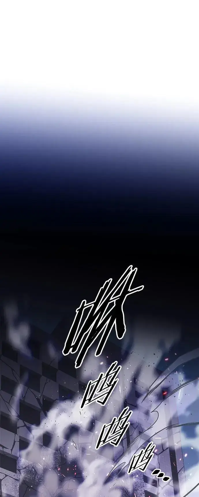 《觉醒吧，铲屎官！》第264话图2