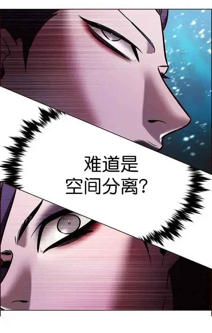《觉醒吧，铲屎官！》第264话图21