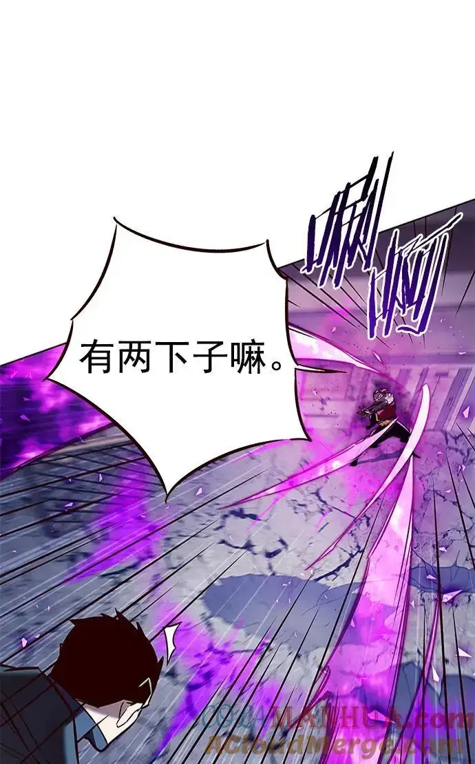 《觉醒吧，铲屎官！》第264话图37