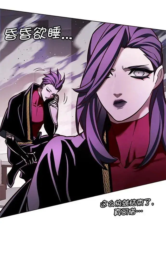《觉醒吧，铲屎官！》第264话图48