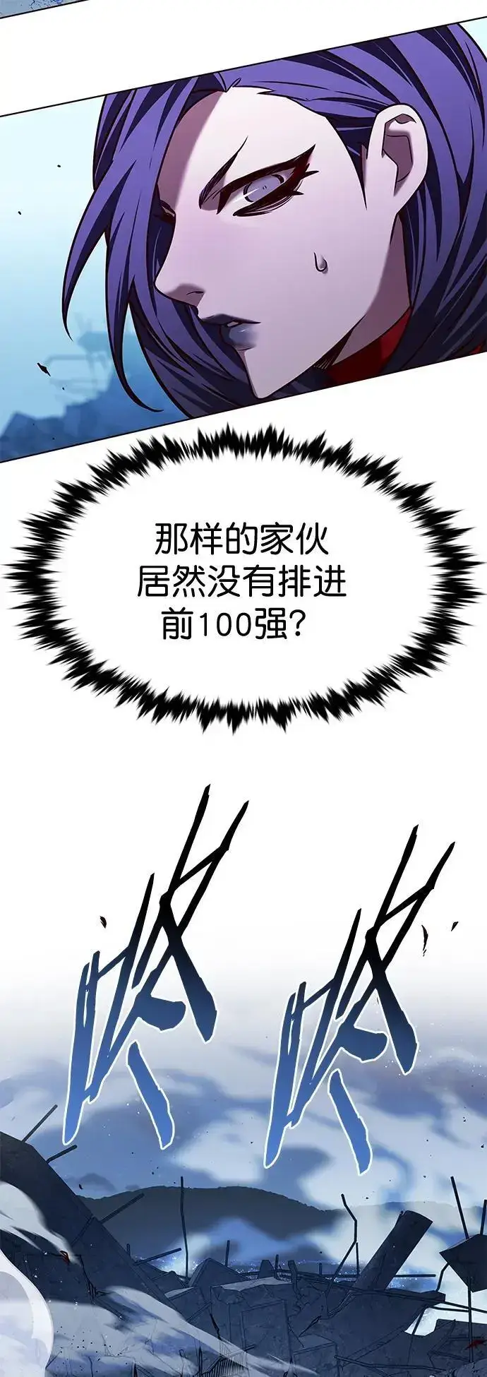《觉醒吧，铲屎官！》第264话图71