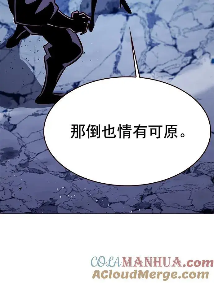 《觉醒吧，铲屎官！》第264话图79