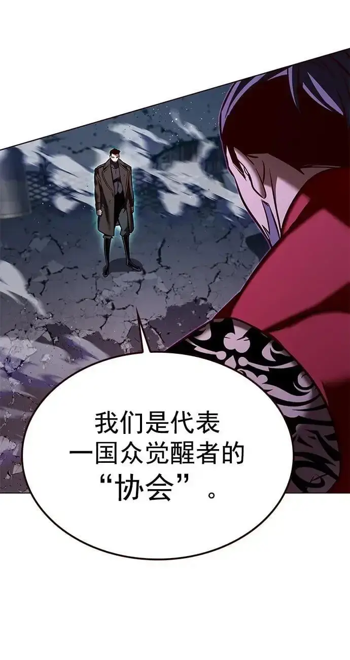 《觉醒吧，铲屎官！》第264话图9
