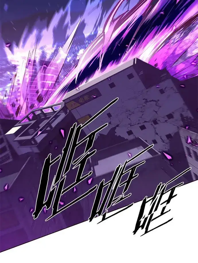 《觉醒吧，铲屎官！》第265话图24