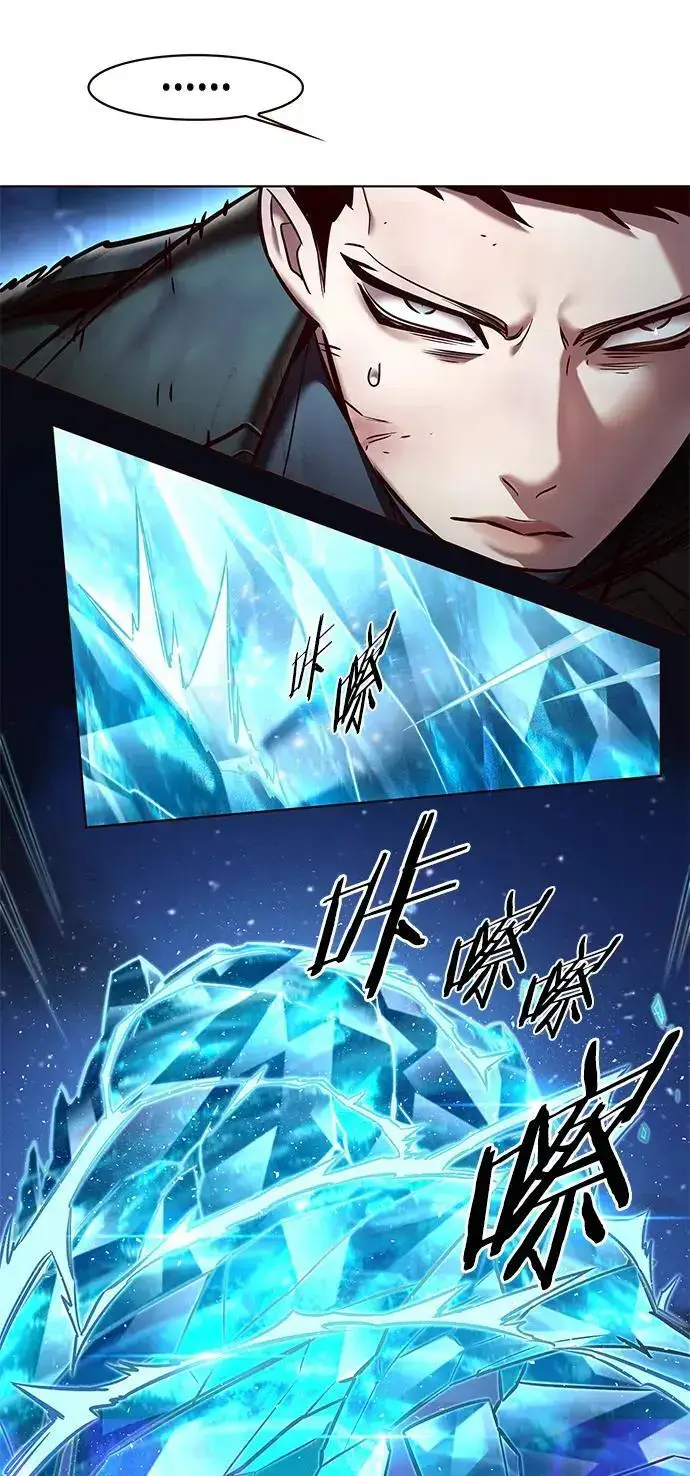 《觉醒吧，铲屎官！》第265话图32