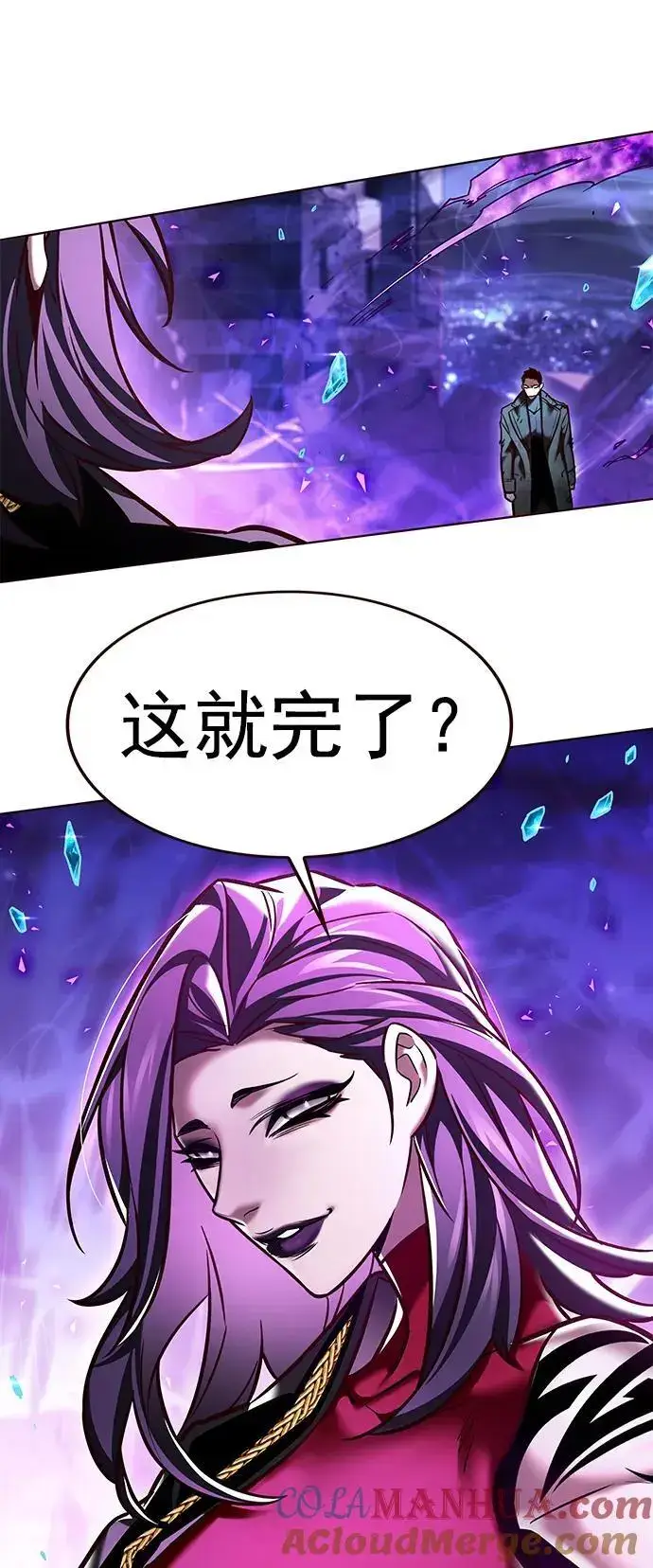 《觉醒吧，铲屎官！》第265话图34