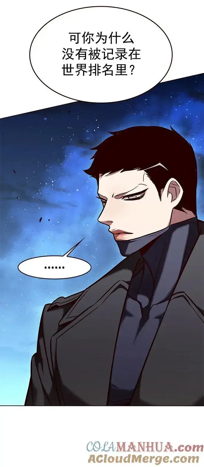 《觉醒吧，铲屎官！》第265话图4