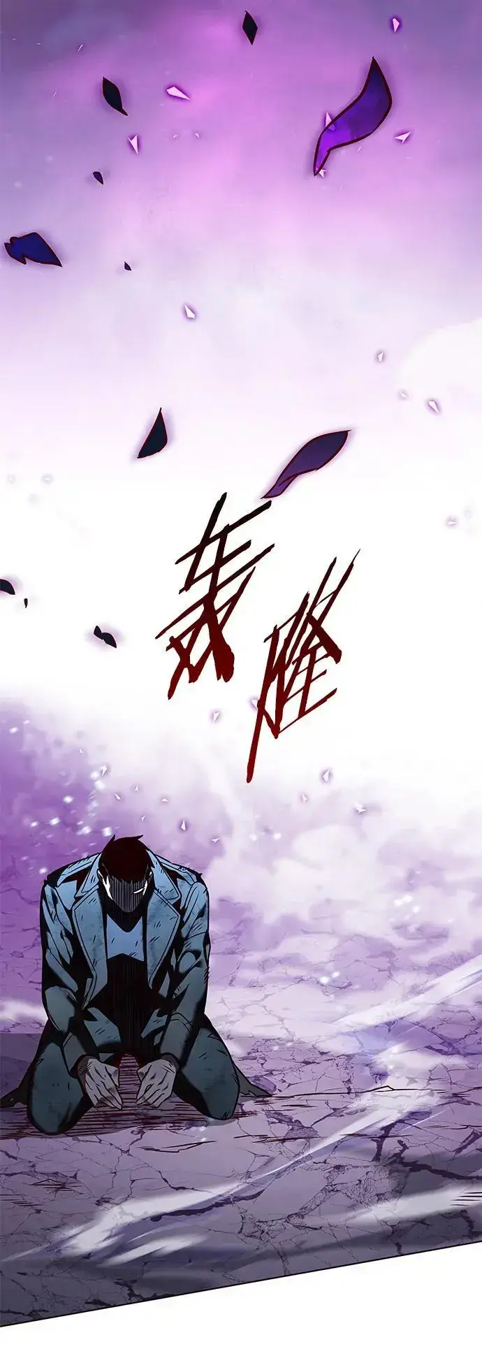 《觉醒吧，铲屎官！》第265话图53