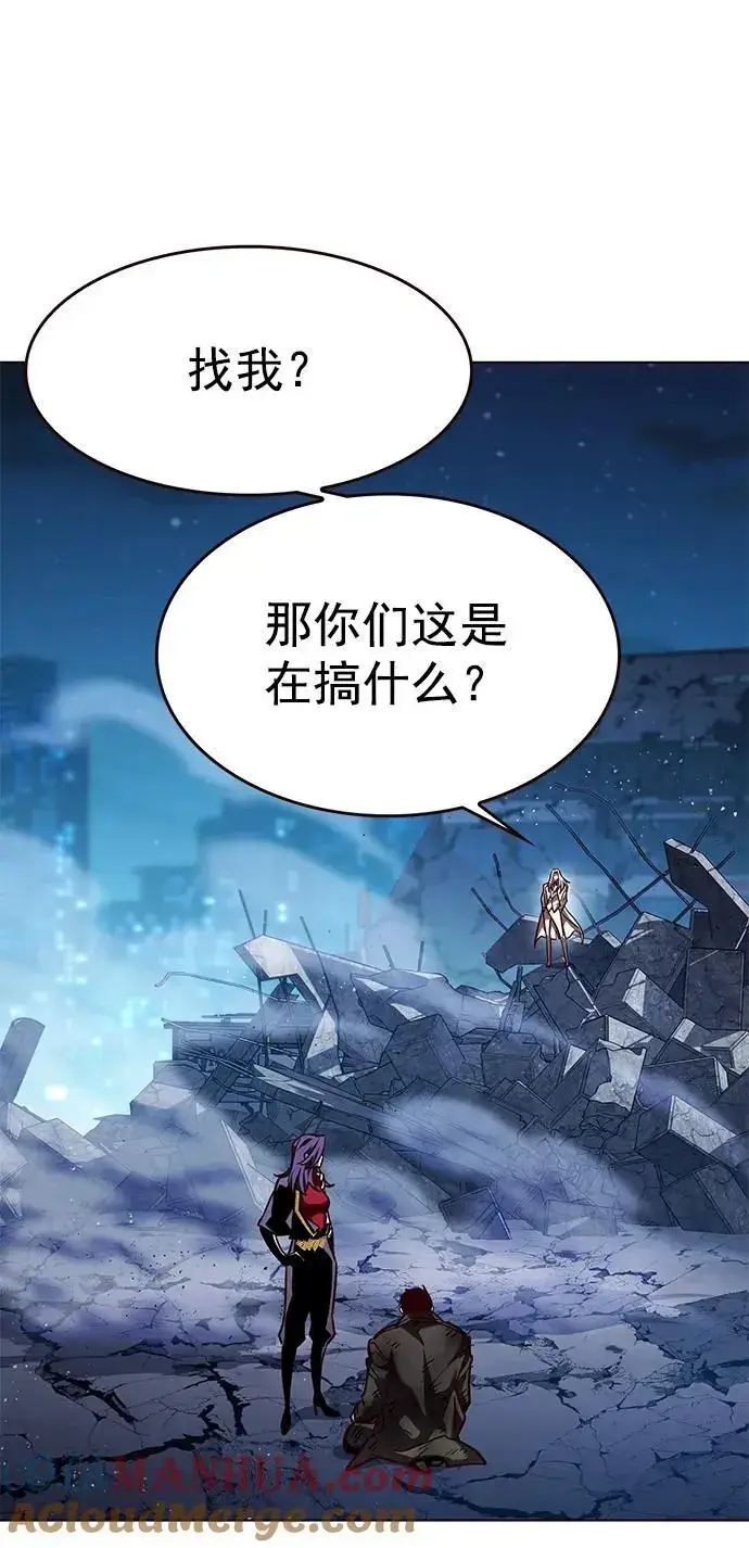 《觉醒吧，铲屎官！》第265话图67