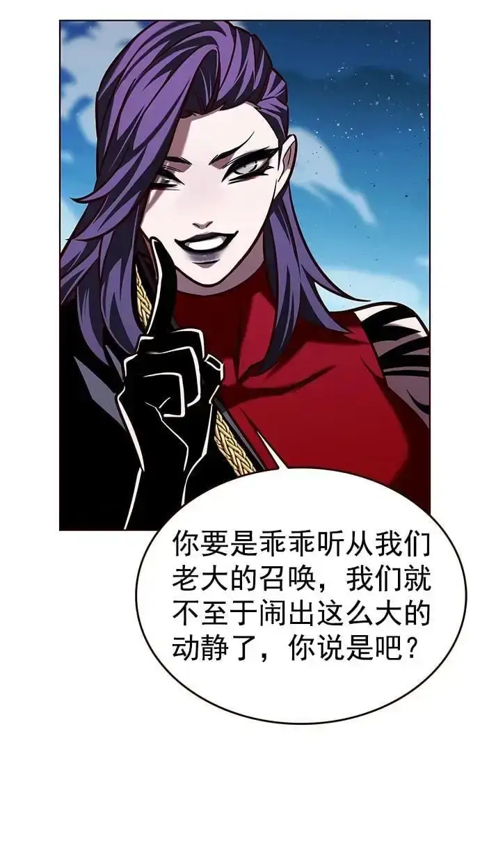 《觉醒吧，铲屎官！》第265话图69