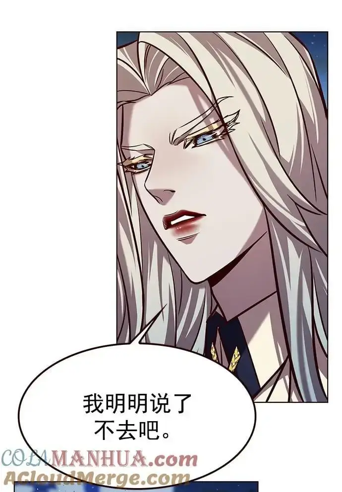 《觉醒吧，铲屎官！》第265话图70