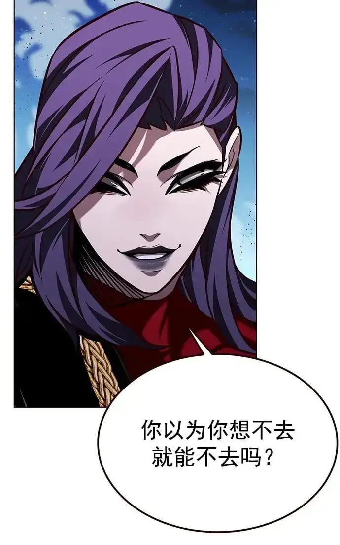 《觉醒吧，铲屎官！》第265话图71