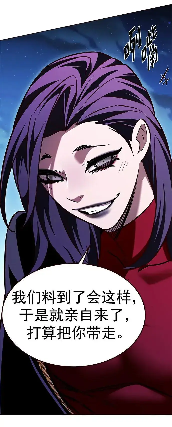 《觉醒吧，铲屎官！》第265话图74