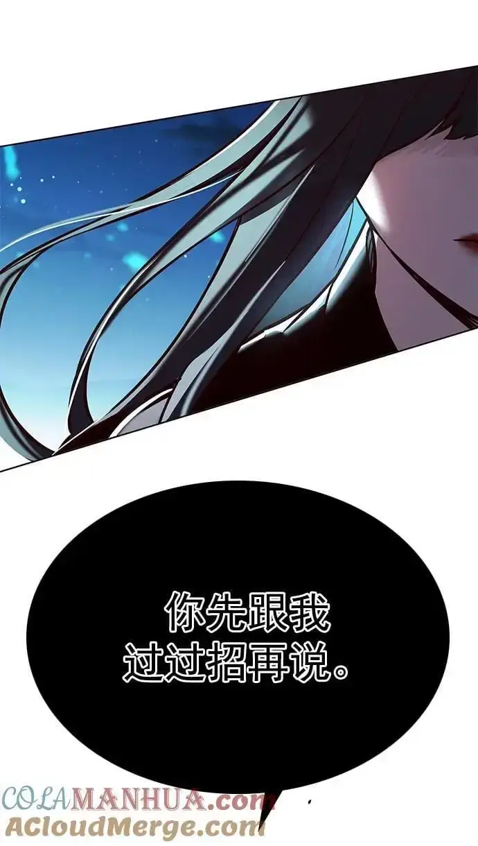 《觉醒吧，铲屎官！》第265话图79