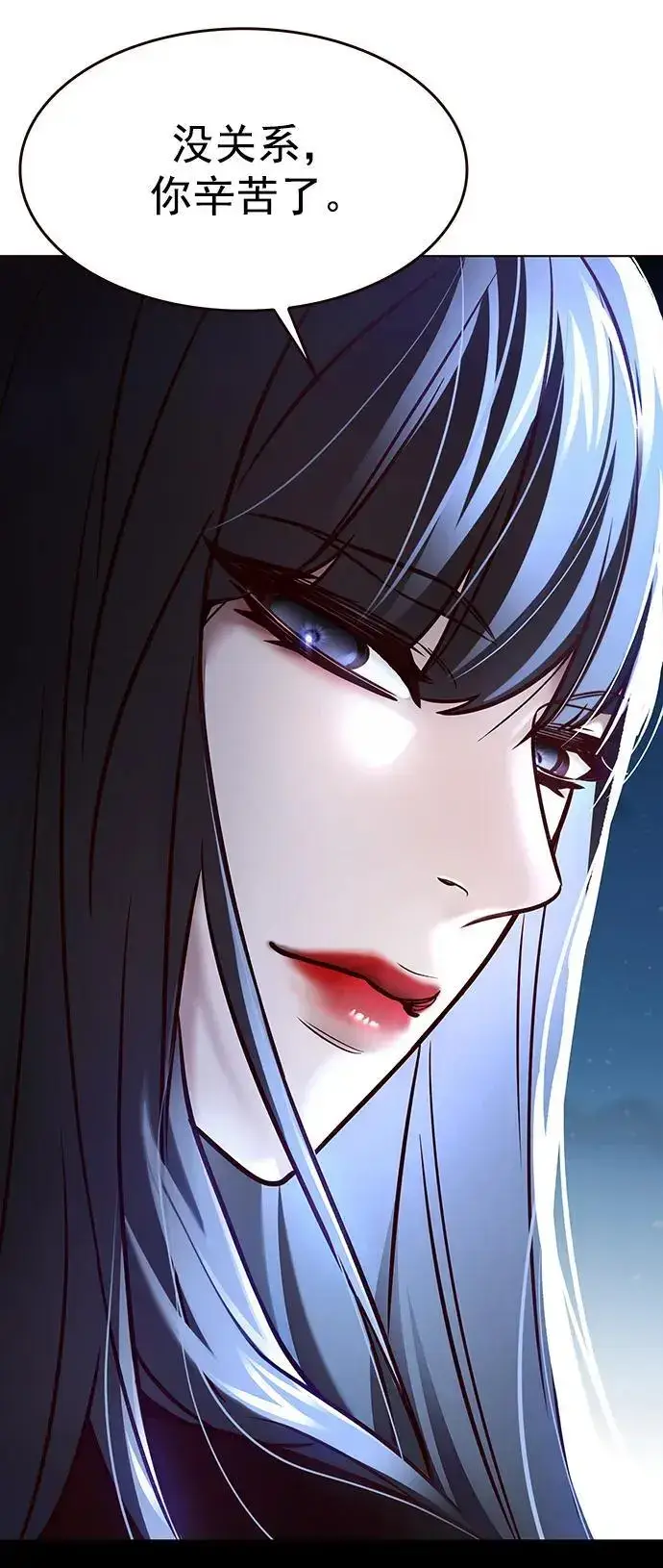 《觉醒吧，铲屎官！》第266话图11