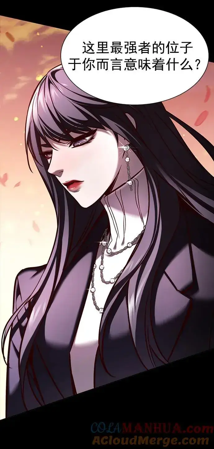 《觉醒吧，铲屎官！》第266话图16