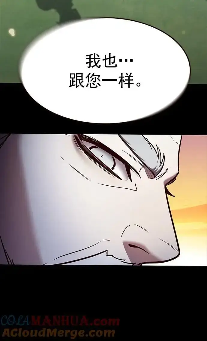 《觉醒吧，铲屎官！》第266话图19