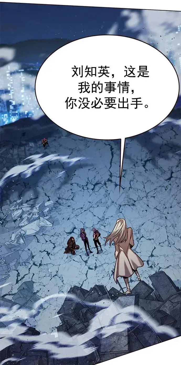 《觉醒吧，铲屎官！》第266话图2