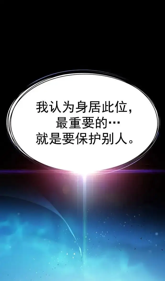 《觉醒吧，铲屎官！》第266话图20