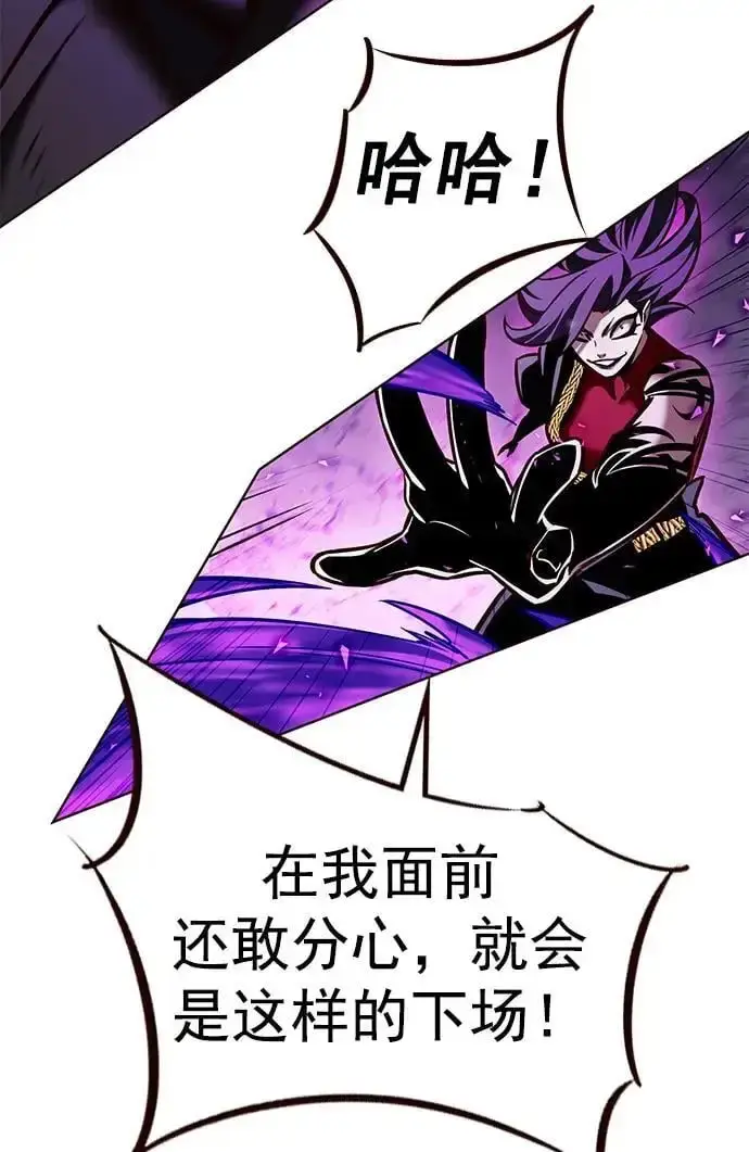 《觉醒吧，铲屎官！》第266话图27