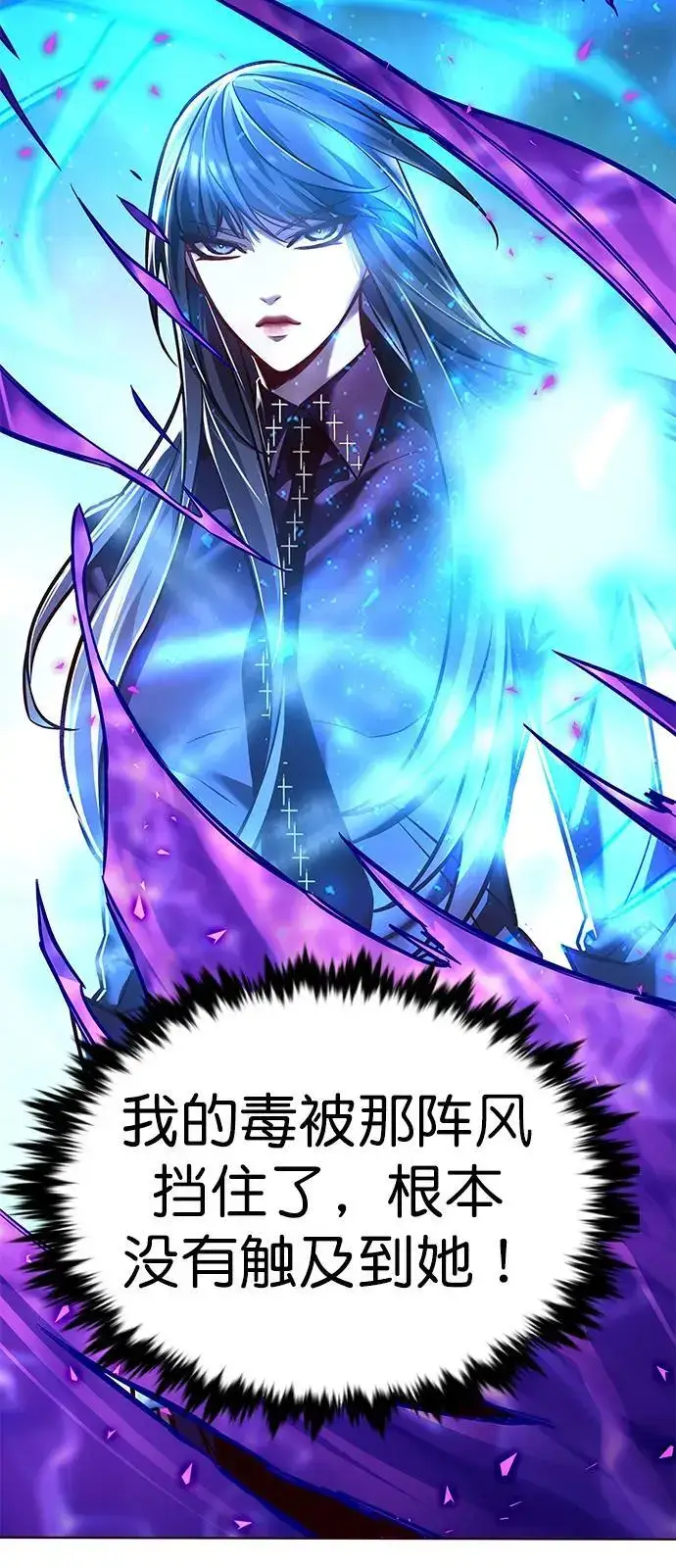 《觉醒吧，铲屎官！》第266话图29