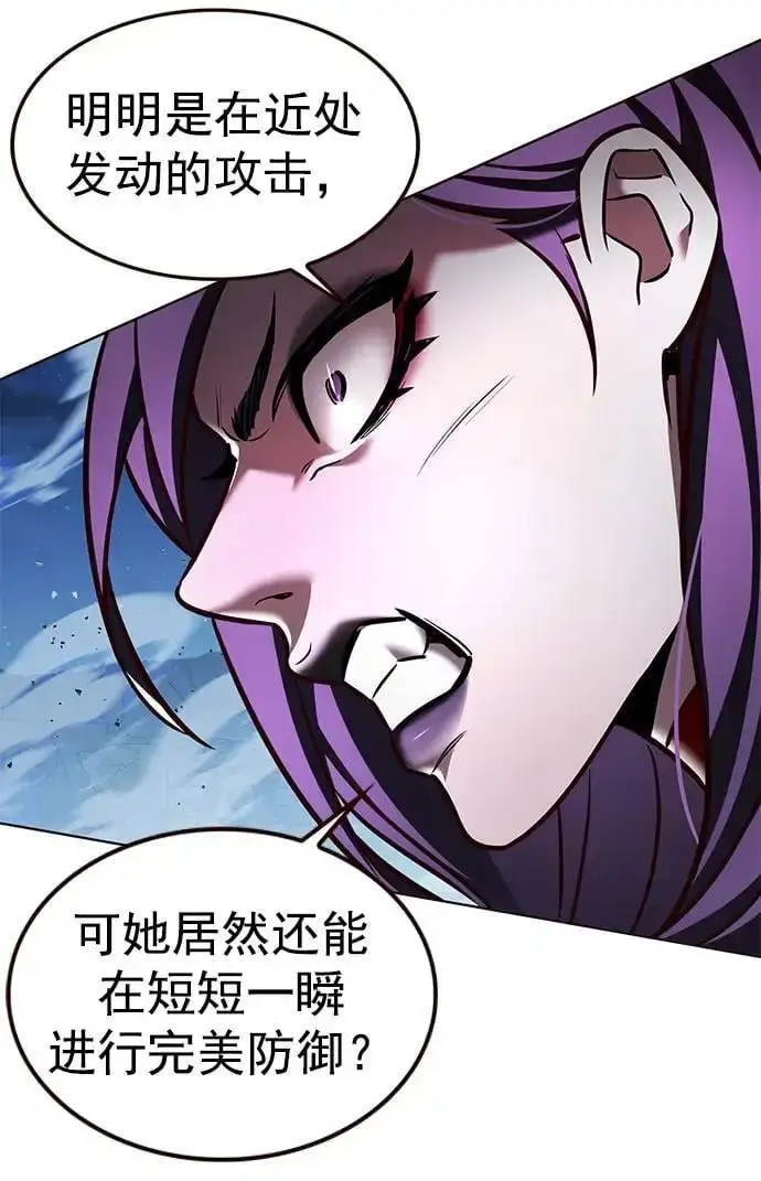 《觉醒吧，铲屎官！》第266话图35