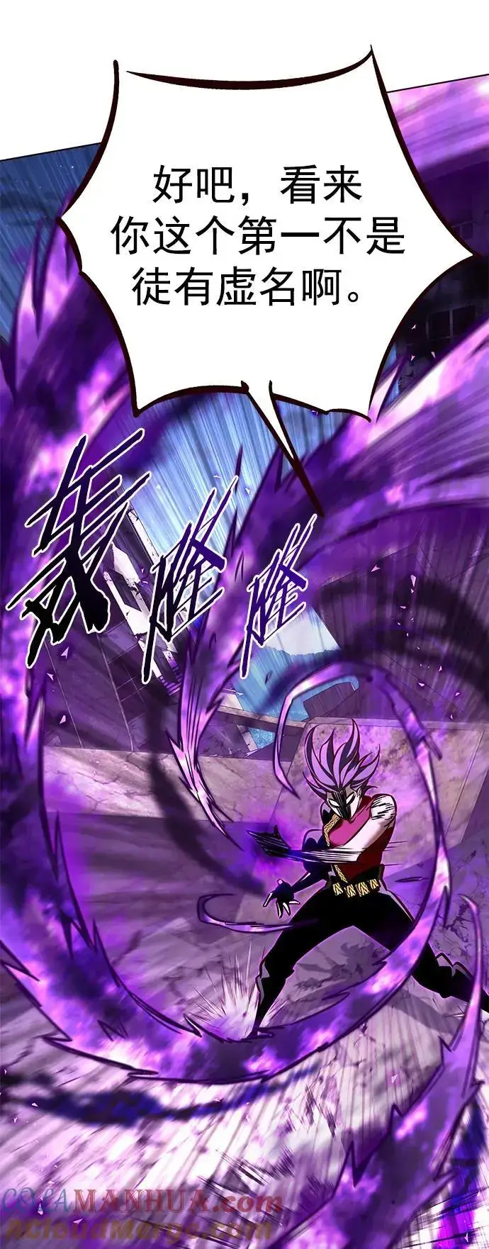 《觉醒吧，铲屎官！》第266话图37