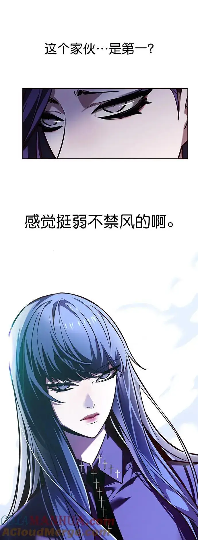 《觉醒吧，铲屎官！》第266话图4