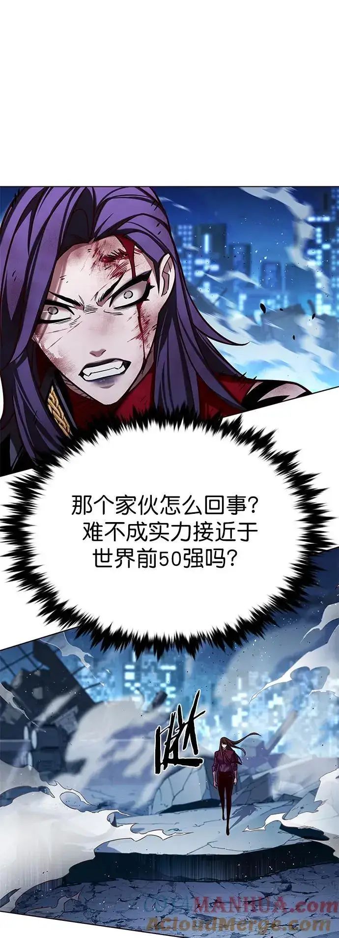 《觉醒吧，铲屎官！》第266话图55