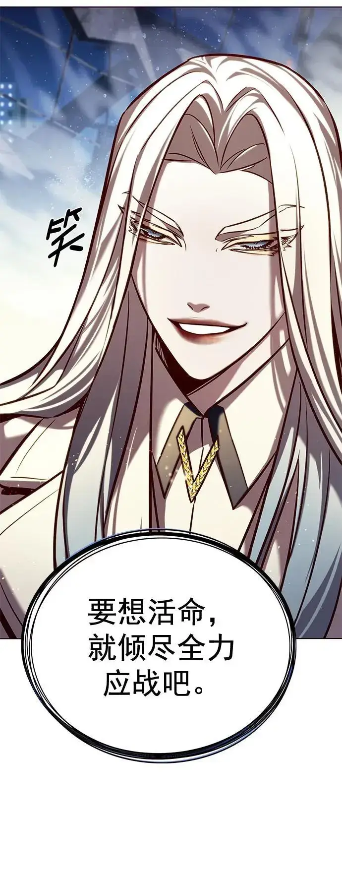 《觉醒吧，铲屎官！》第266话图59