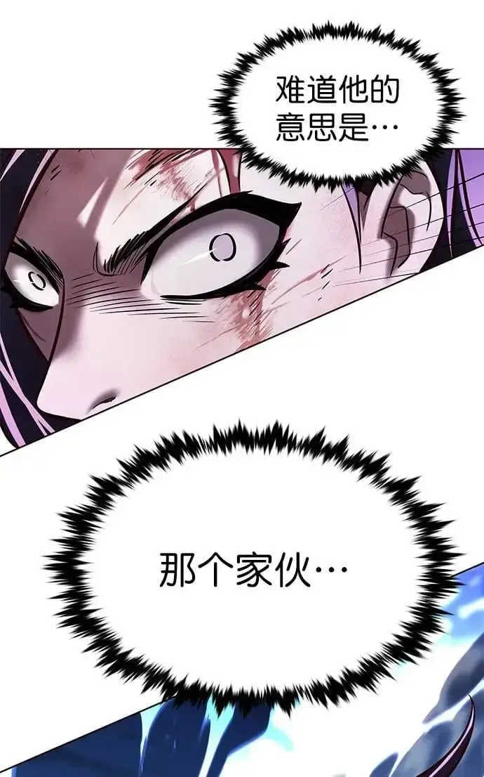 《觉醒吧，铲屎官！》第266话图60