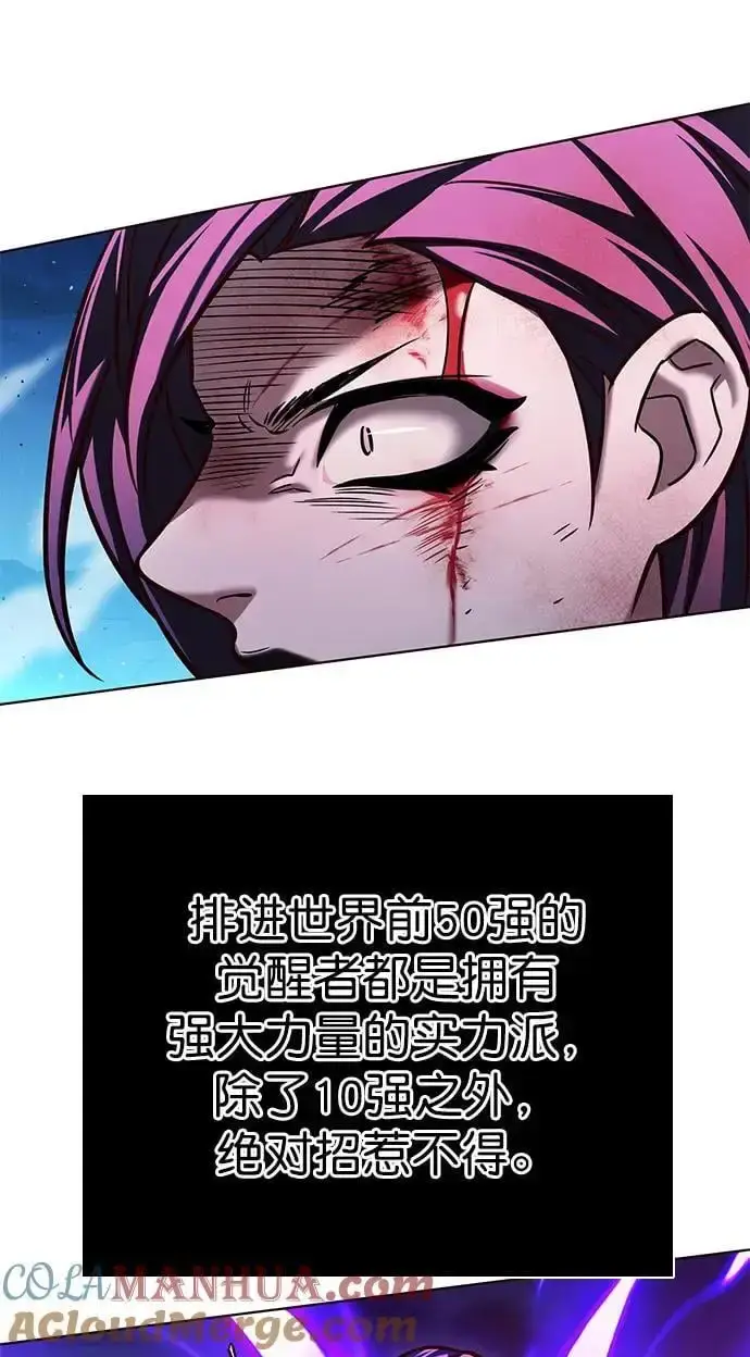 《觉醒吧，铲屎官！》第266话图64