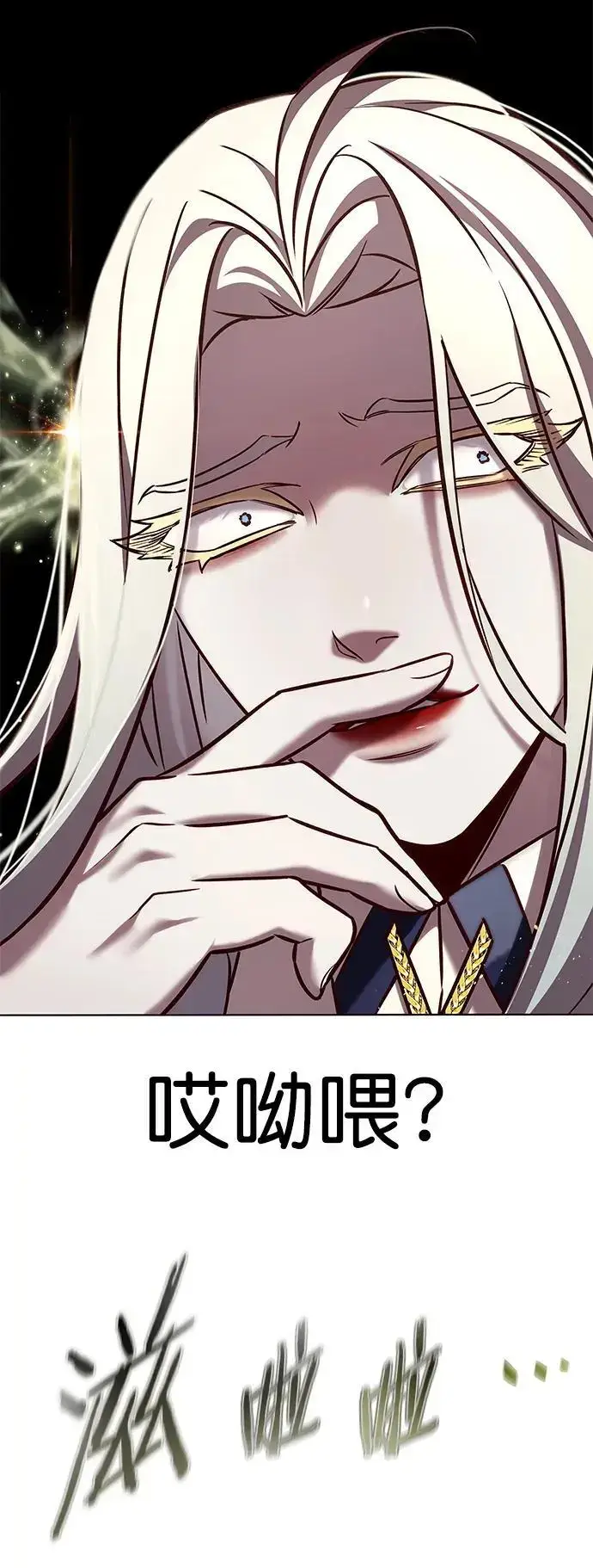 《觉醒吧，铲屎官！》第266话图80
