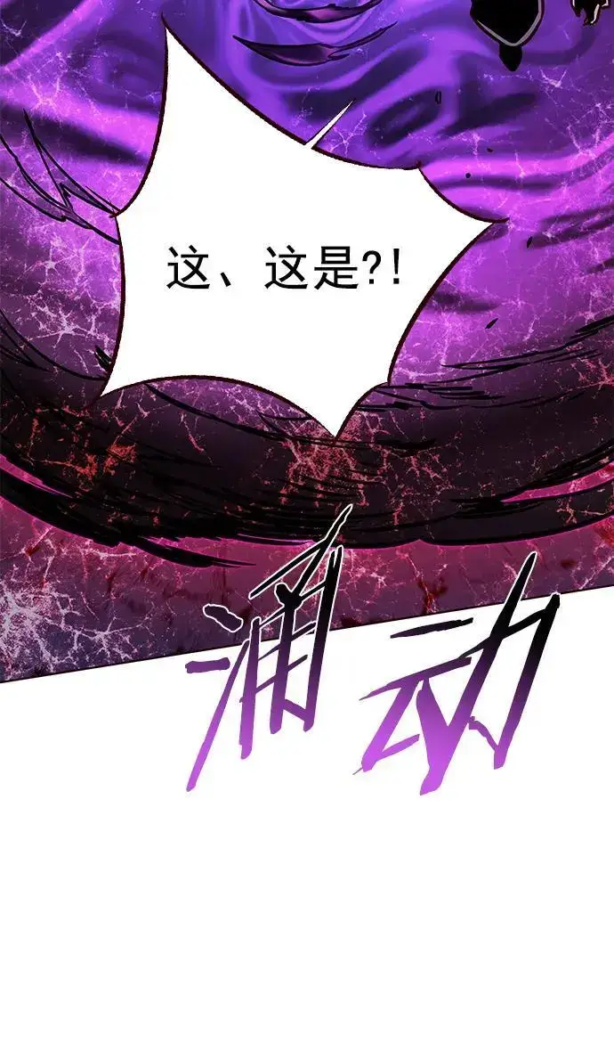 《觉醒吧，铲屎官！》第266话图83
