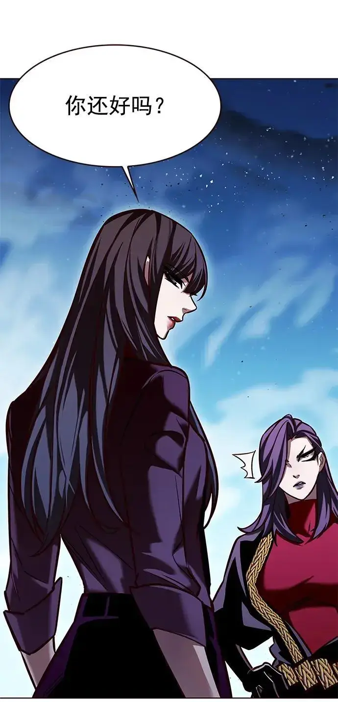 《觉醒吧，铲屎官！》第266话图9