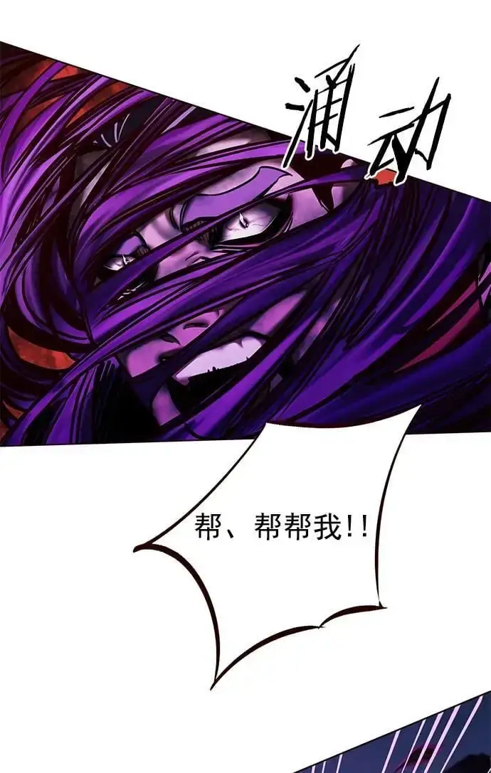 《觉醒吧，铲屎官！》第267话图11