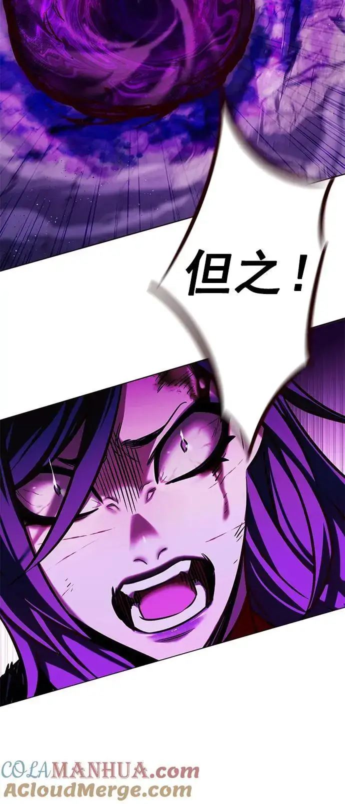 《觉醒吧，铲屎官！》第267话图13