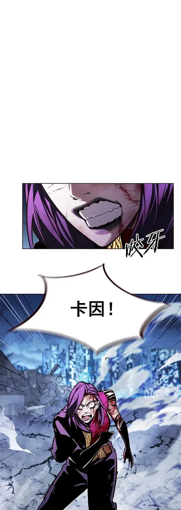 《觉醒吧，铲屎官！》第267话图26