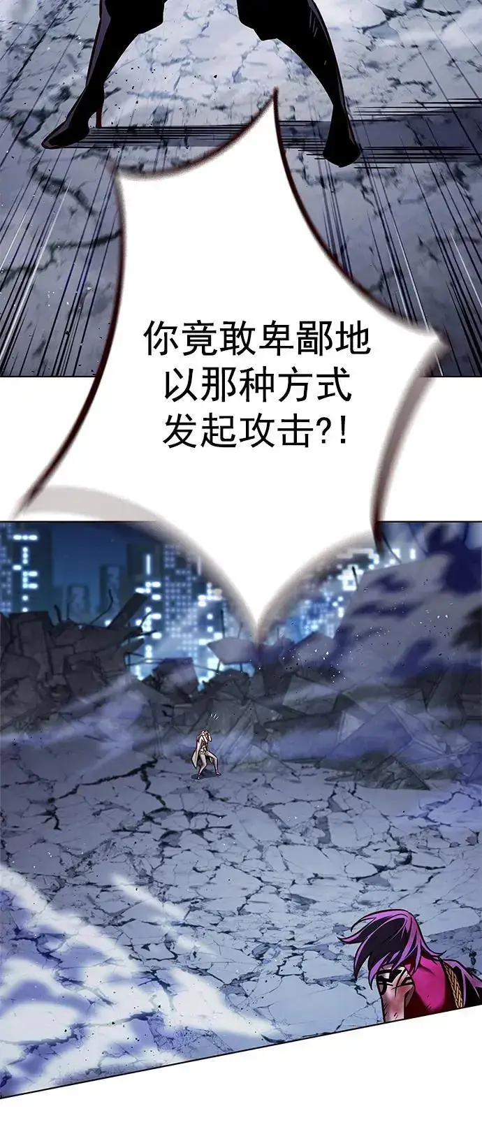 《觉醒吧，铲屎官！》第267话图27