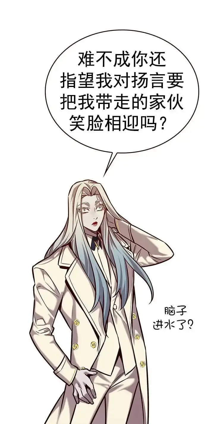 《觉醒吧，铲屎官！》第267话图30