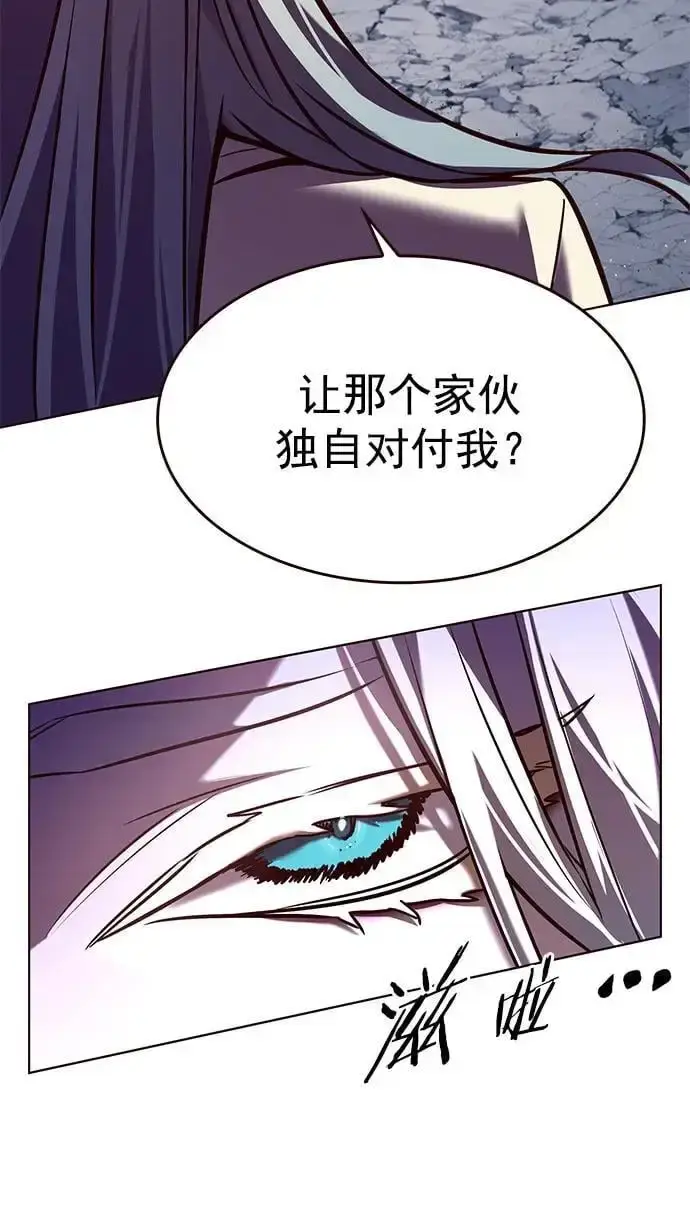 《觉醒吧，铲屎官！》第267话图36