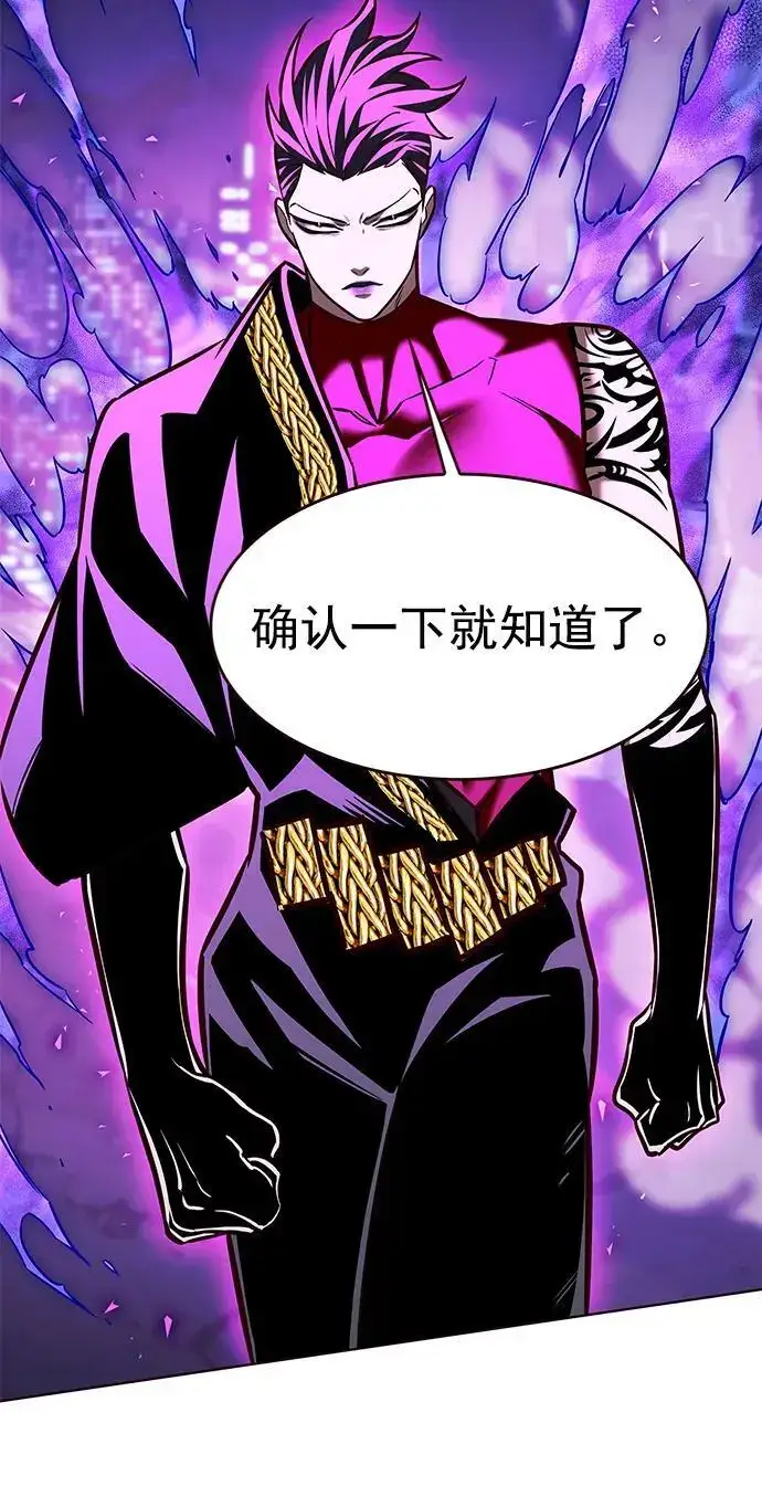 《觉醒吧，铲屎官！》第267话图42