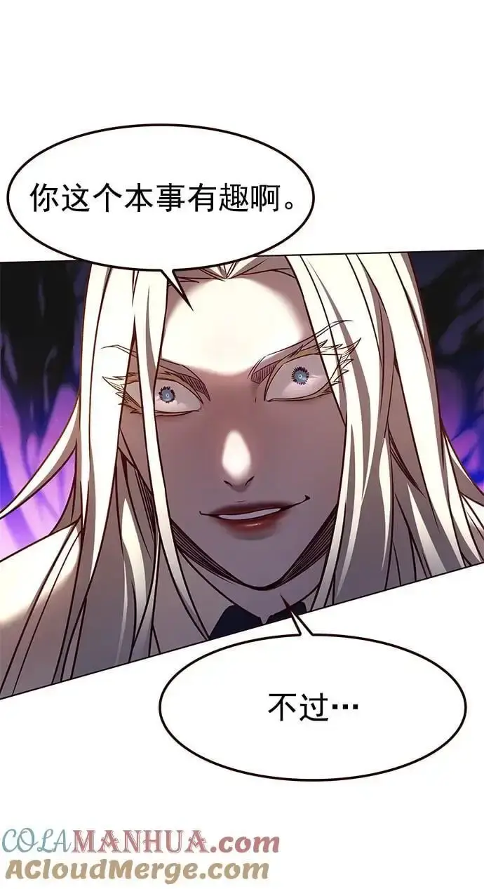 《觉醒吧，铲屎官！》第267话图52