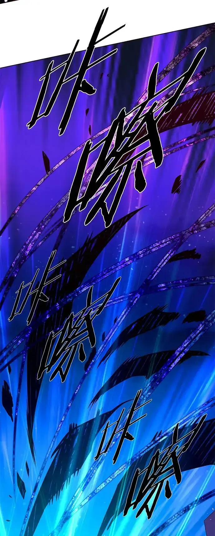 《觉醒吧，铲屎官！》第267话图56