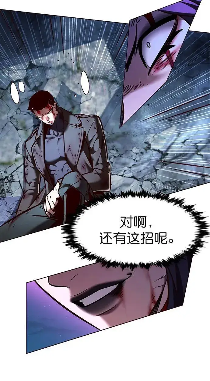 《觉醒吧，铲屎官！》第267话图60
