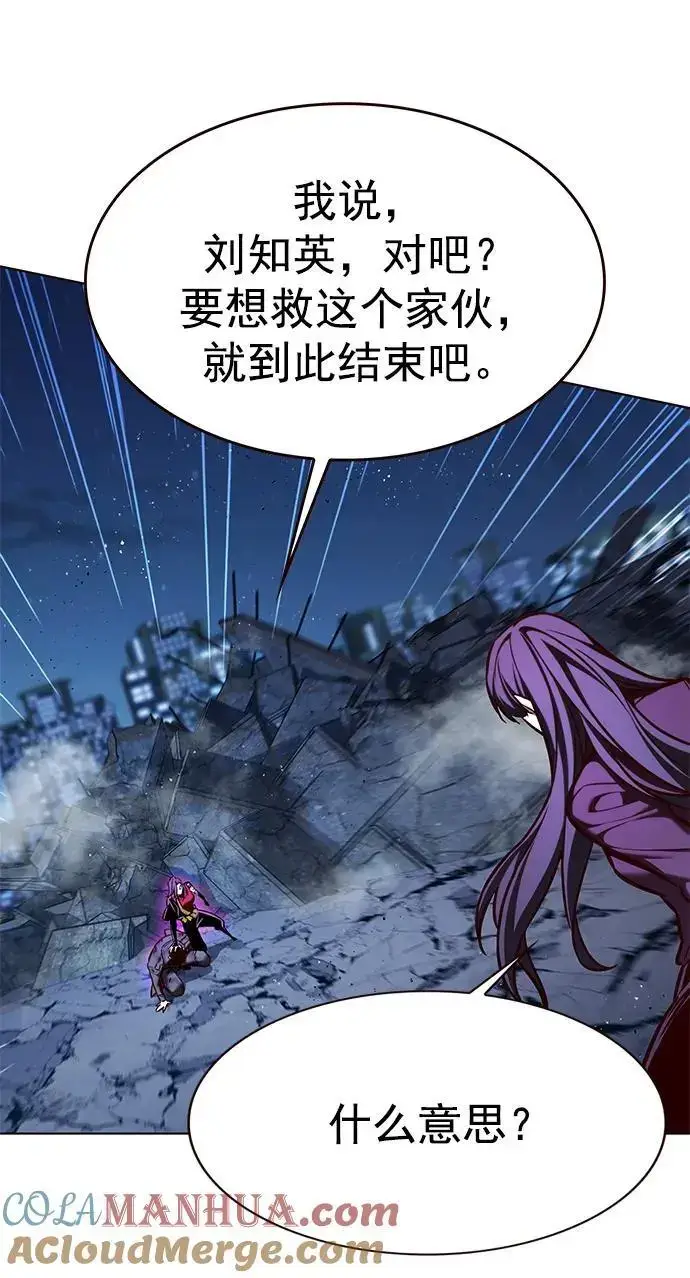 《觉醒吧，铲屎官！》第267话图67