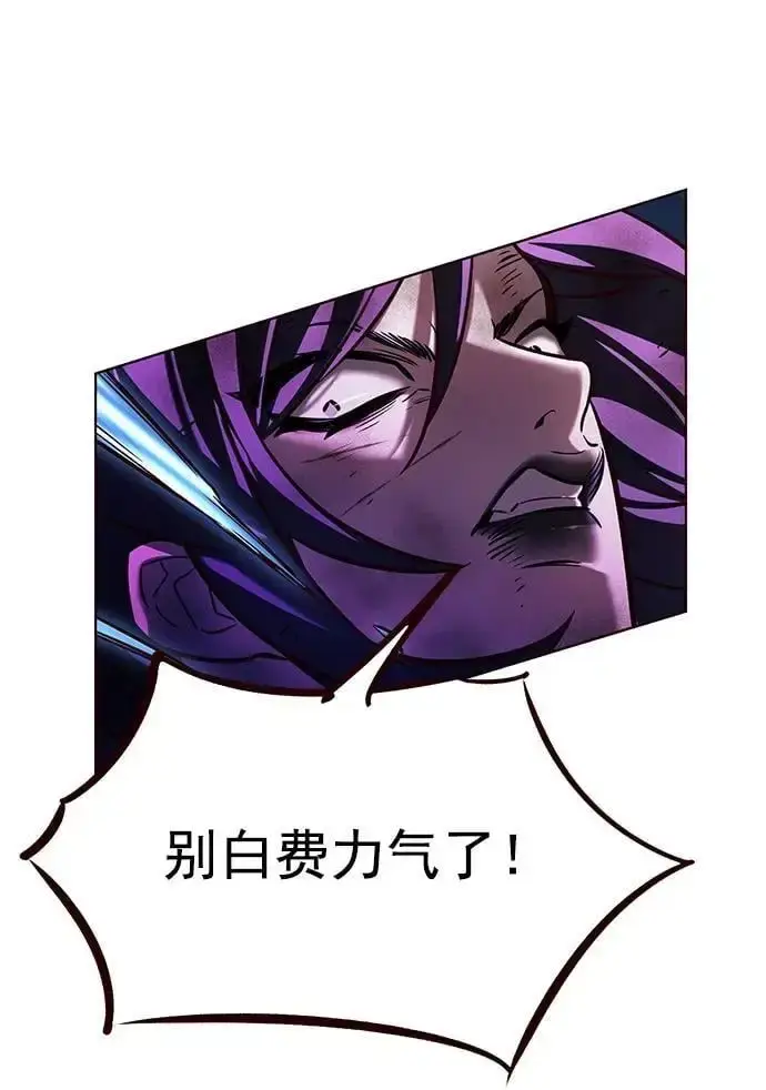 《觉醒吧，铲屎官！》第267话图72