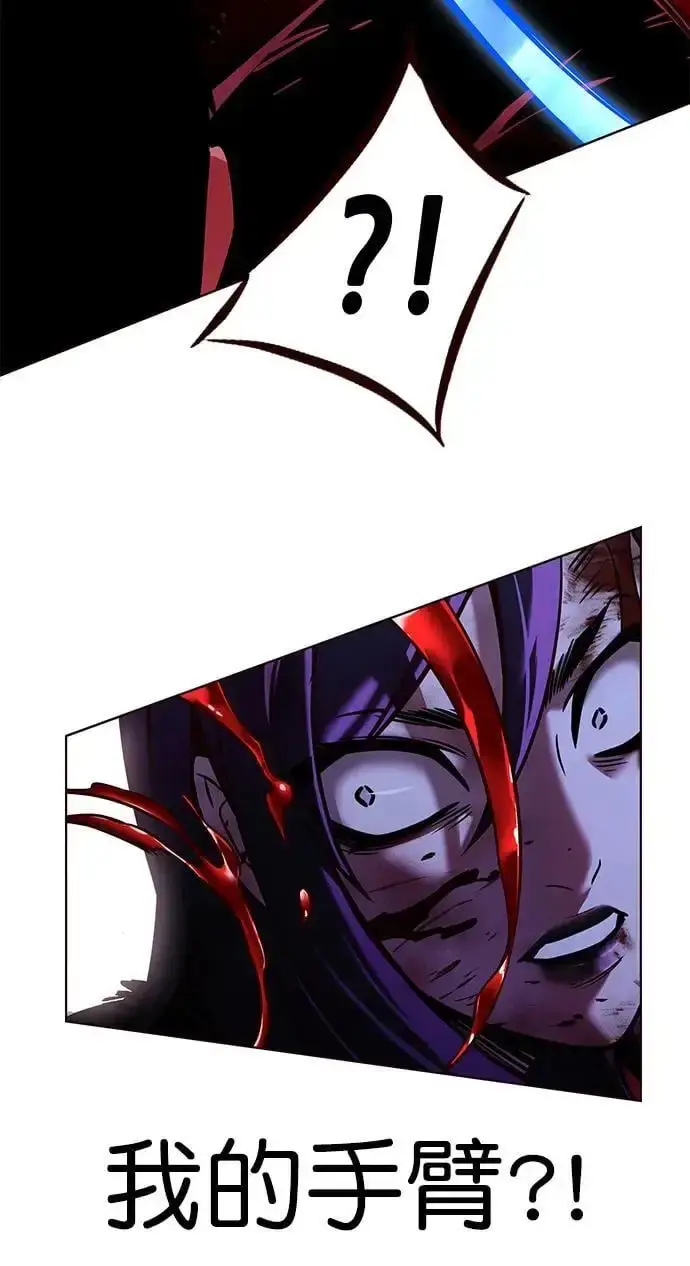 《觉醒吧，铲屎官！》第267话图74